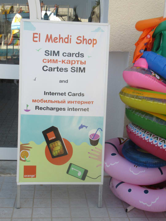 Sonstiges El Mehdi Beach Resort