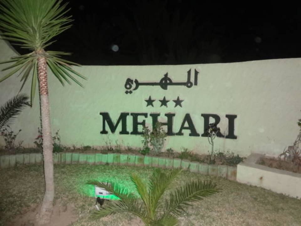 Eingangsbereich Iberostar Waves Mehari Djerba