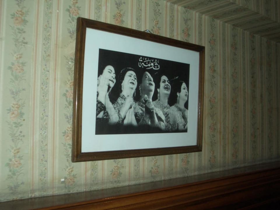 Hotel Om Kolthoom  Hotel Om Kolthoom