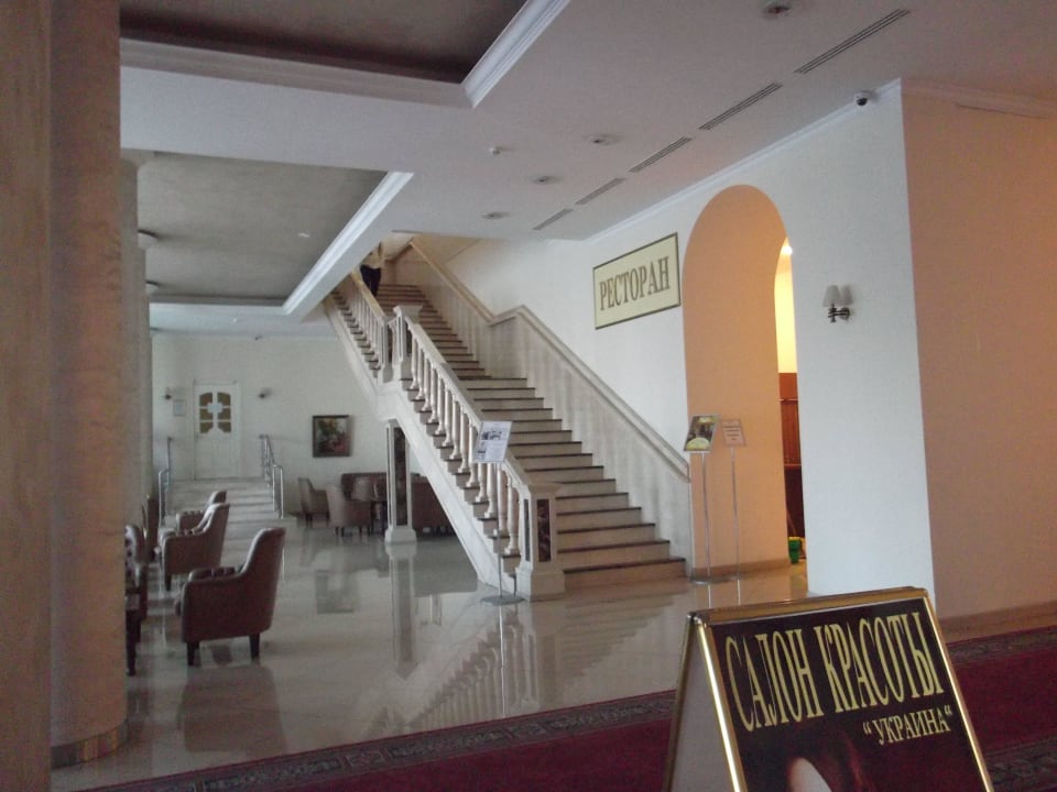 Lobby Hotel Ukraina Hotel Ukraine