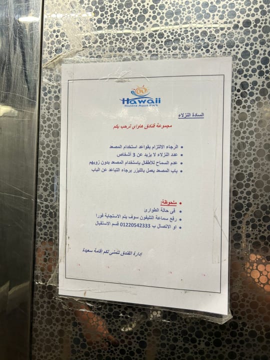 Lobby Riviera Aqua Park Resort