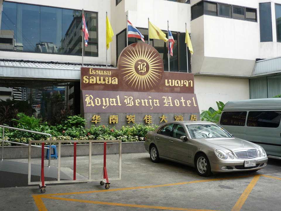 Eingangsbereich Royal Benja Hotel
