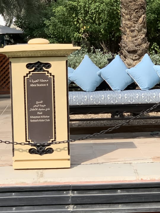 Gartenanlage Jumeirah Mina Al Salam