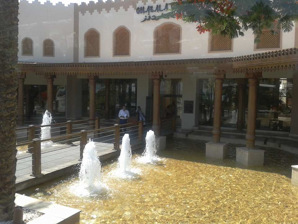 Eingangsbereich Ghazala Gardens