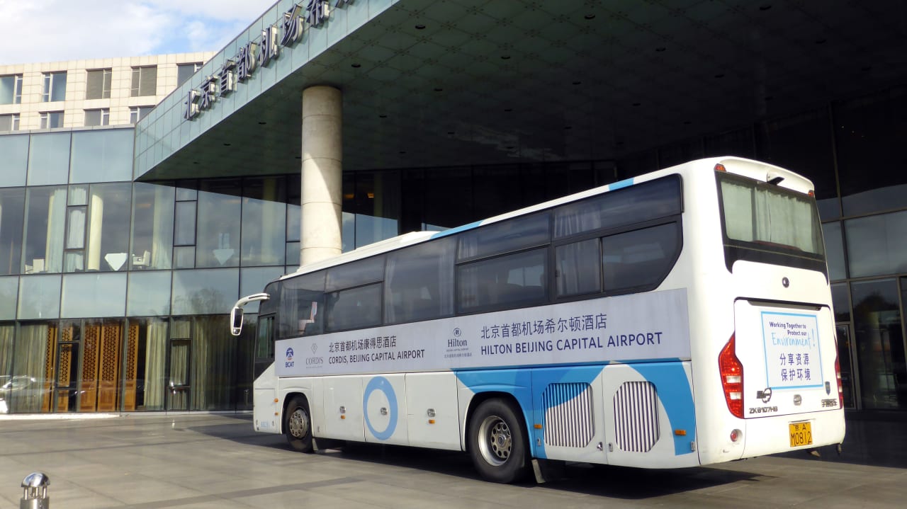 Sonstiges Hilton Beijing Capital Airport