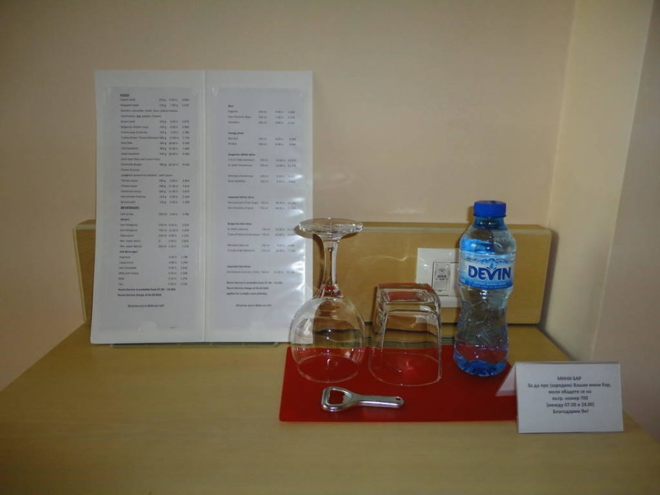 Номер Maison Sofia Hotel