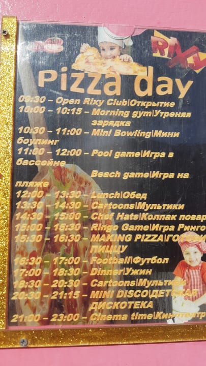 Sonstiges Rixos Sharm El Sheikh Adults Only 18 +