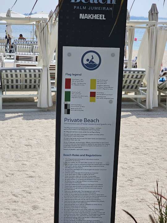 Strand voco Dubai The Palm by IHG