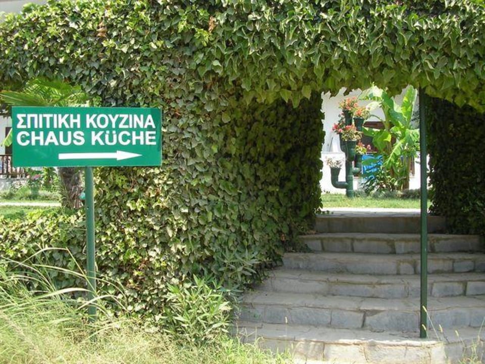 Restaurant/Buffet Haus des Gartens / Pension Nikos