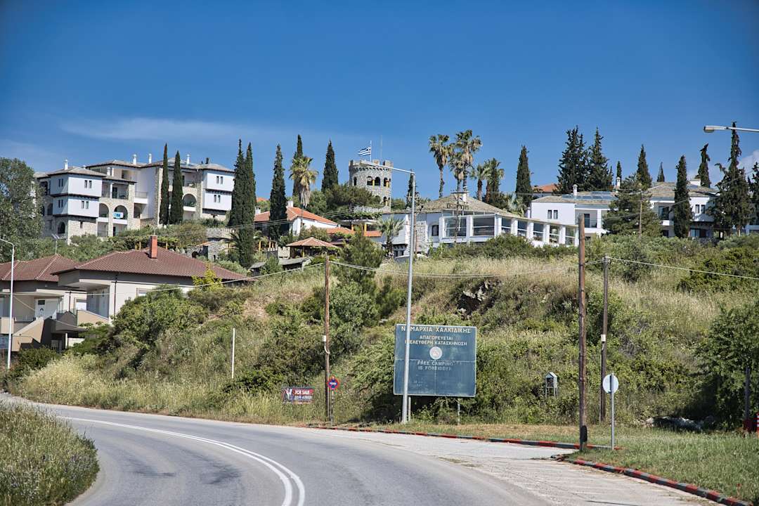 Außenansicht Hotel Geranion Village