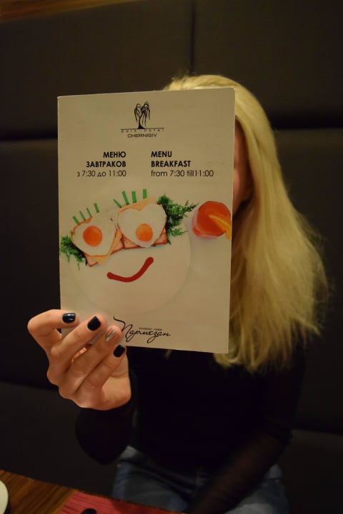 Speisekarte Hotel Park Chernigiv