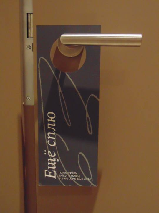 Zimmer Mercure Almaty City Center