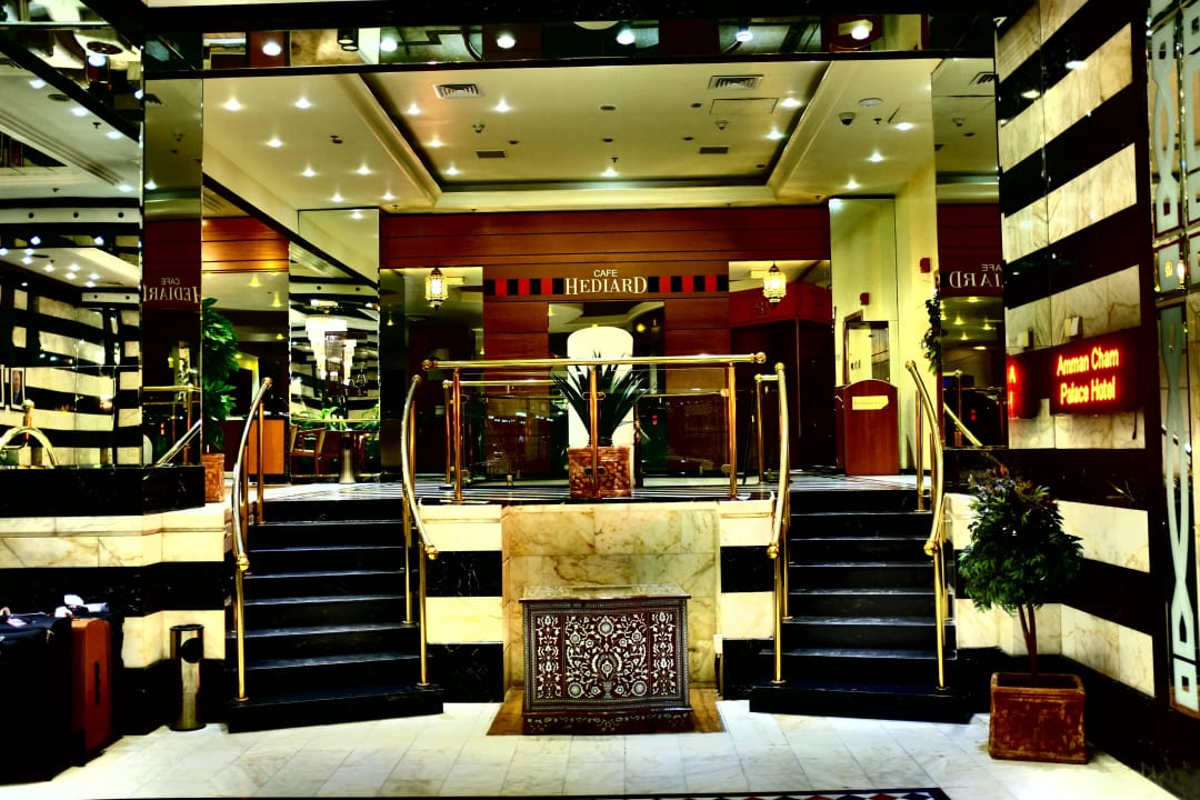 Hotel Amman Cham Palace Hotel Amman Cham Palace