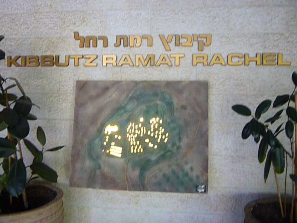 Kibutz-Restaurant Ramat Rachel Resort