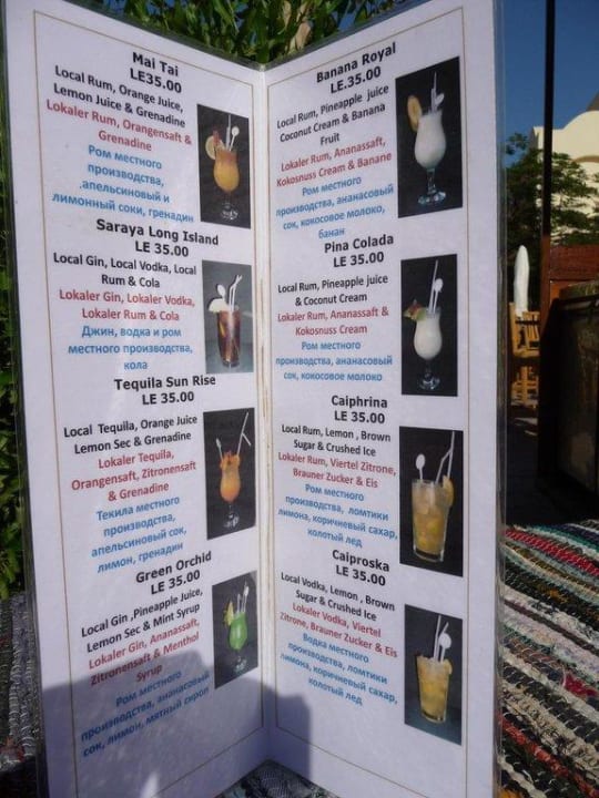 Cocktail-Karte Jaz Makadi Saraya Resort