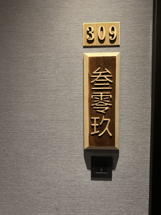 Sonstiges City Suites - Taipei Beimen