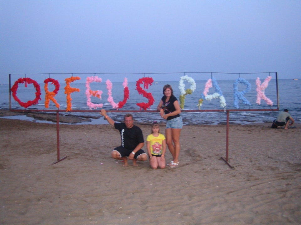 Моя семья Hotel Orfeus Park