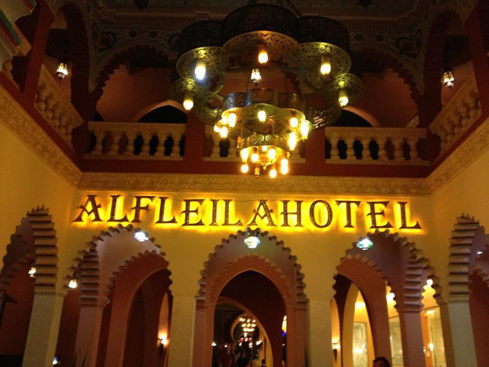 Vom Eingang kommend zur Rezeption Pickalbatros Alf Leila Wa Leila Resort - Neverland Hurghada
