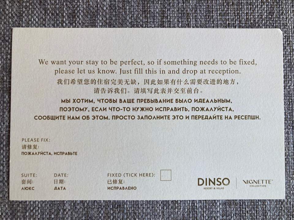 Sonstiges Dinso Resort & Villas Ko Chang, Vignette Collection by IHG