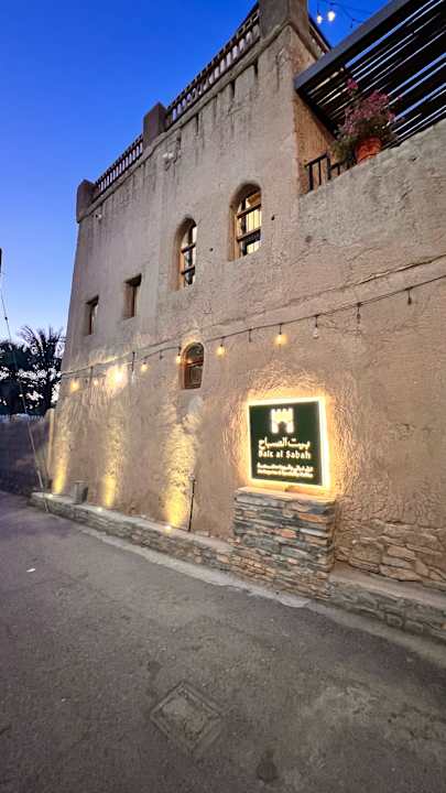 Außenansicht بيت الصباح نزل وكافيه Bait AlSabah Heritage Inn & Cafe