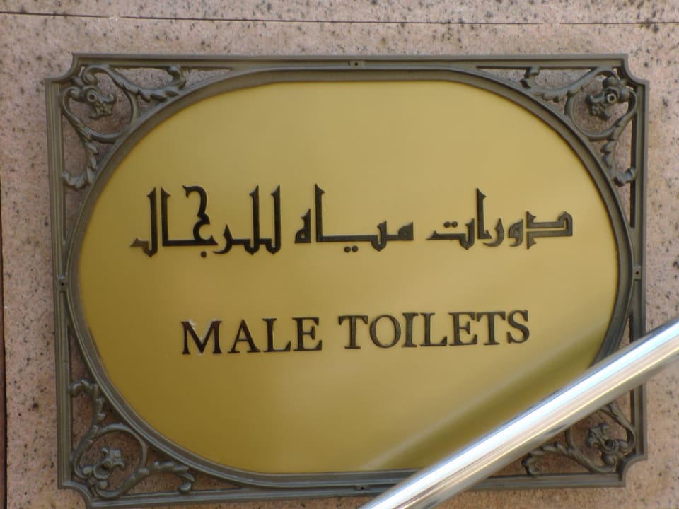 Sonstiges Emirates Palace Mandarin Oriental