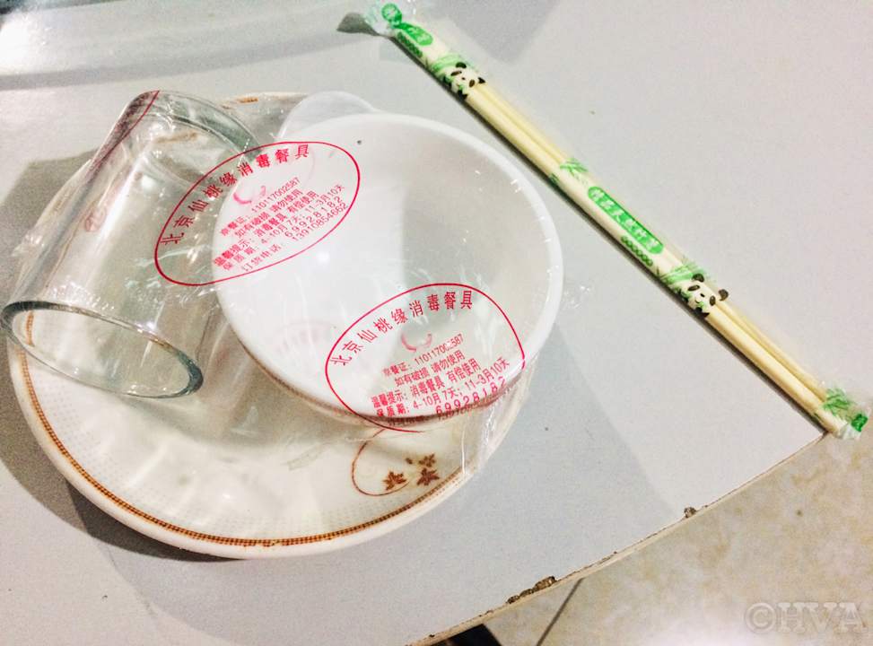 Sonstiges Long Yue Hu Agrihotel