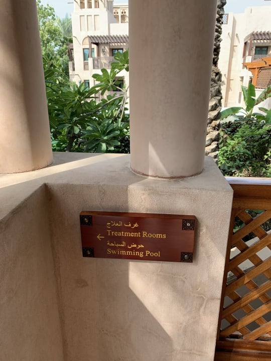 Sonstiges Jumeirah Mina Al Salam