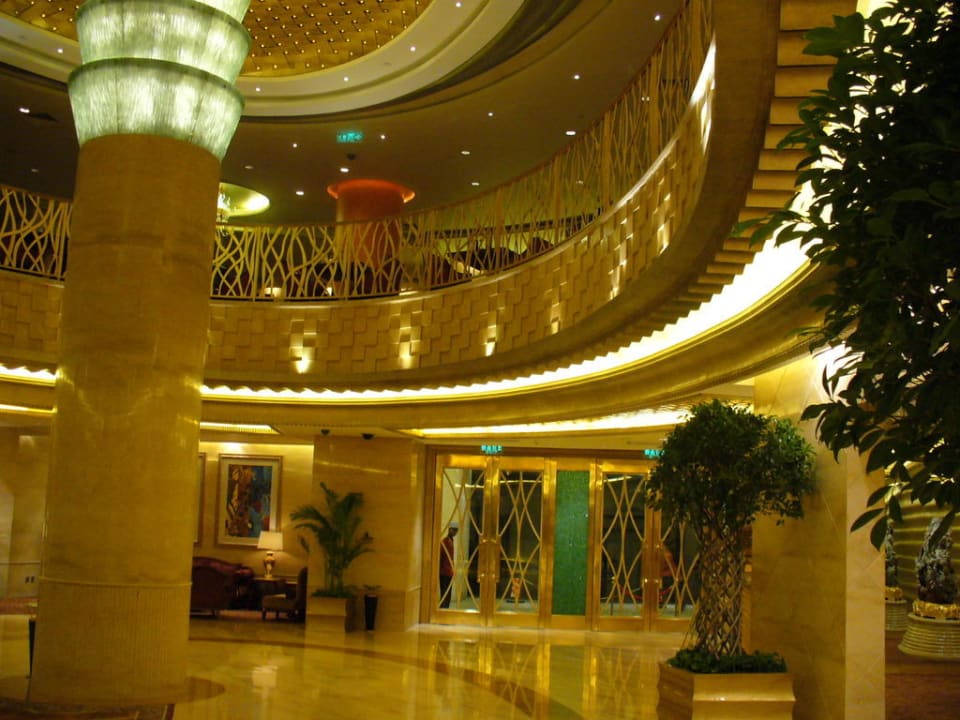 Lobby Radisson Blu Hotel Shanghai New World