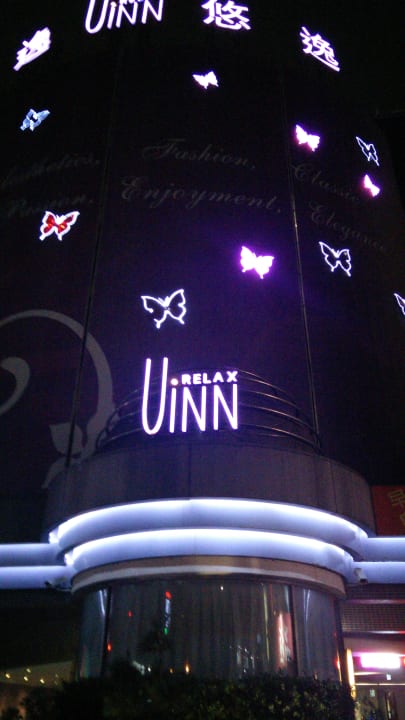 Lobby UINN RELAX HOTEL (New Taipei Linkou)