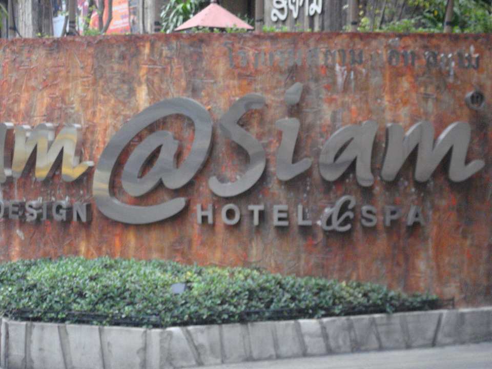 Eingang Siam@Siam Design Hotel Bangkok