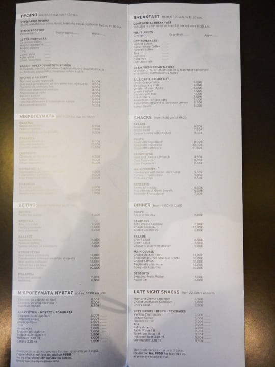 Room Service Princess Andriana Resort & Spa