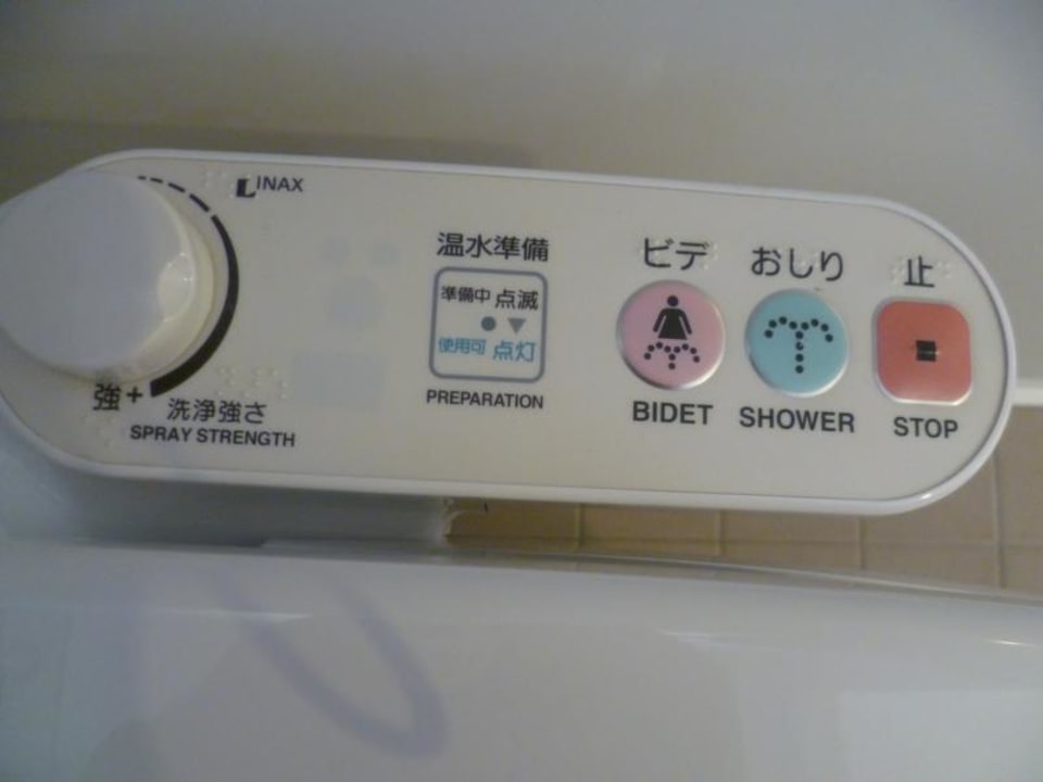 Bedienung der Toilette vom Zimmer Hotel Sunroute Plaza Shinjuku