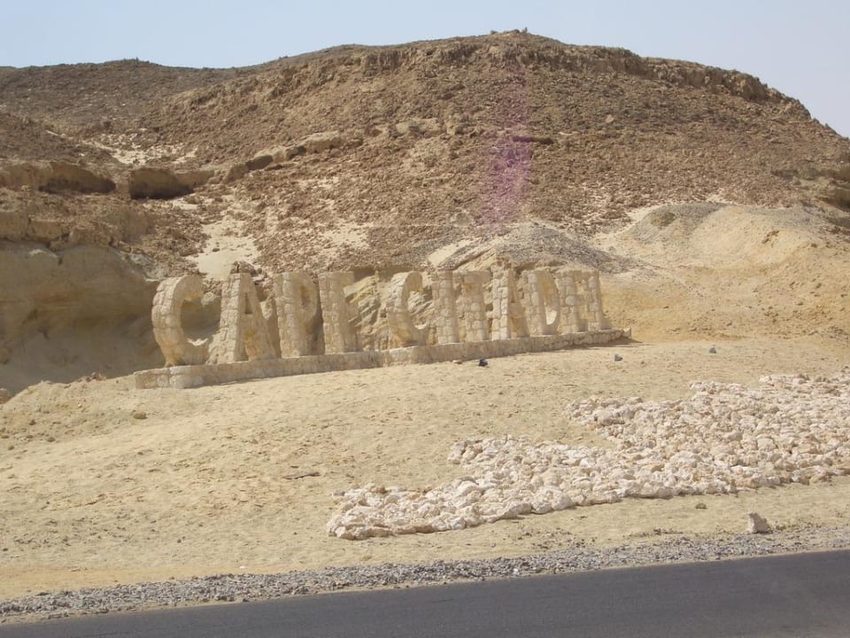 Die Eifnahrt des Hotels Pickalbatros Citadel Resort