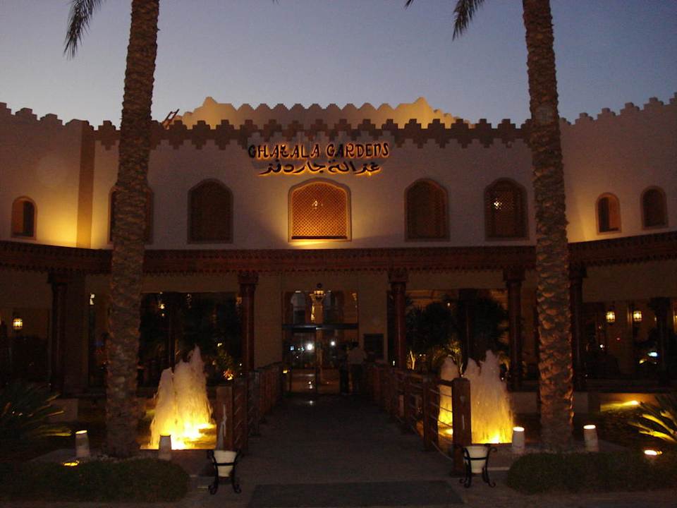 Eingang am Abend Ghazala Gardens