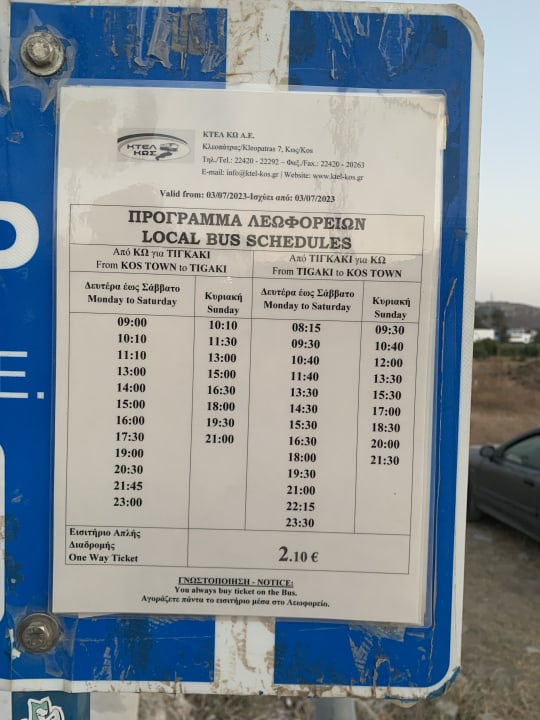 Sonstiges Gaia In Style - Adults only