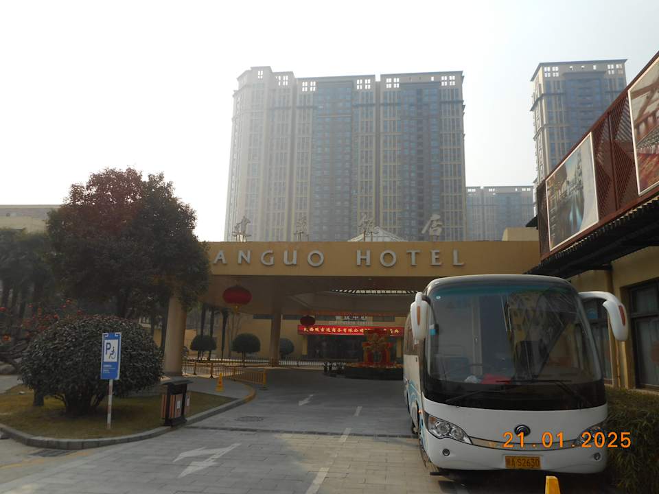 Außenansicht Hotel Jianguo Xi'an