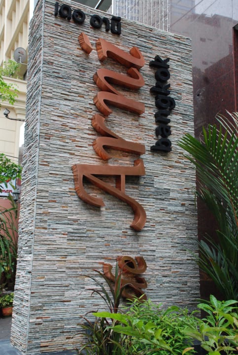 Hotel Entrance Hotel De Arni Bangkok