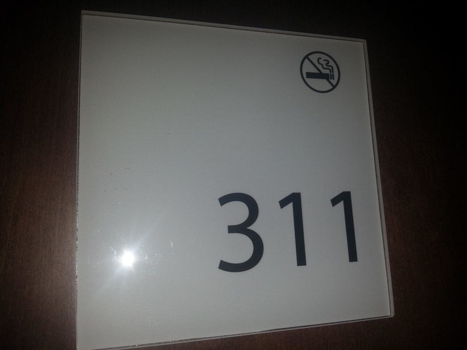 Zimmer 311 - Beschriftung Holiday Inn Bydgoszcz