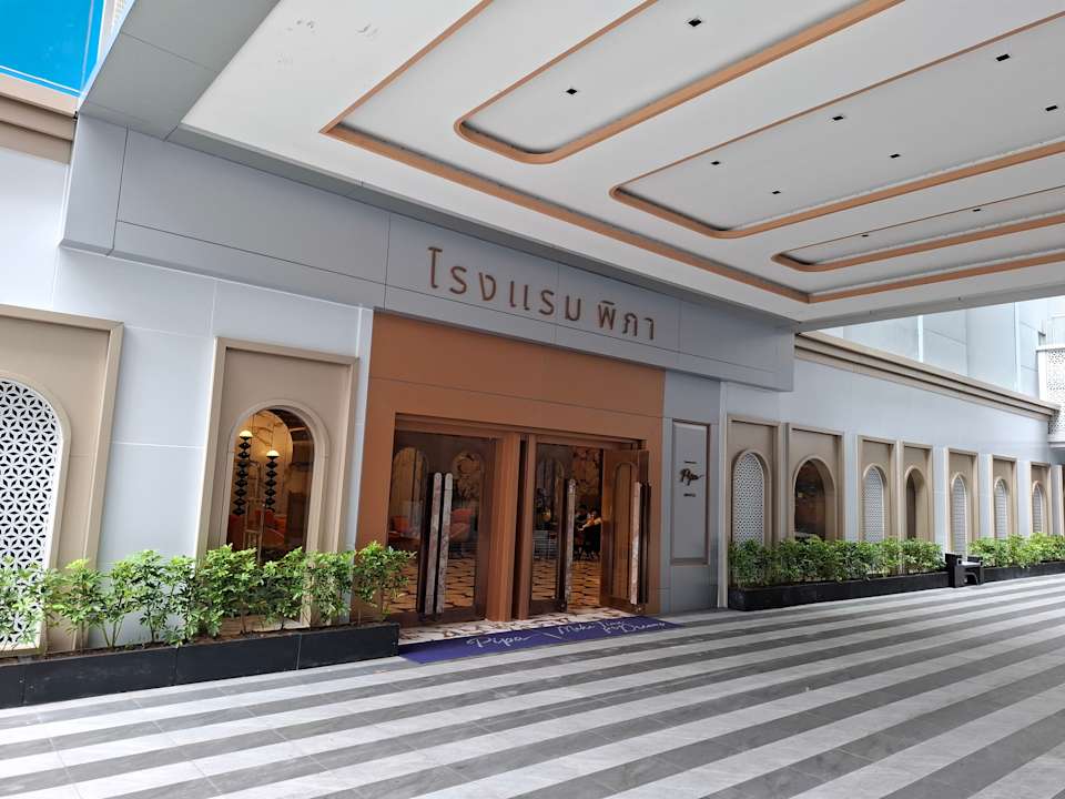 Lobby Pipa Hotel Bangkok Sukhumvit 11