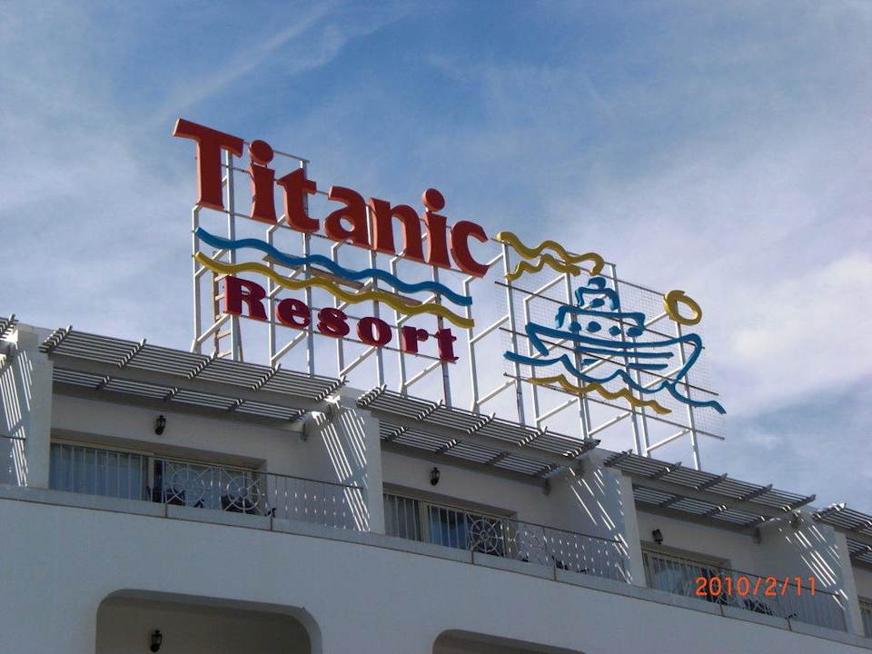 Hoteleingang Titanic Resort & Aqua Park