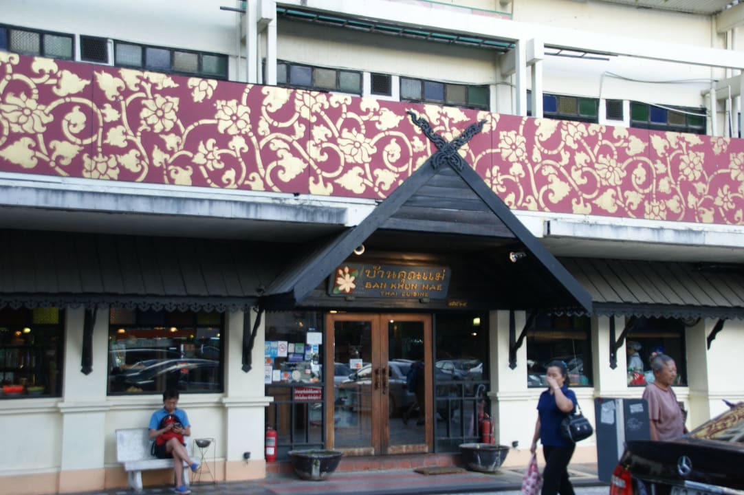Restaurant Ban Khun Mae Hotel Century Park