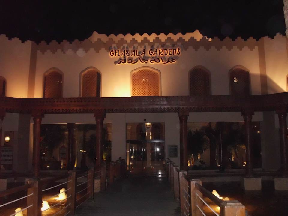 Hoteleingang über einen Steg Ghazala Gardens