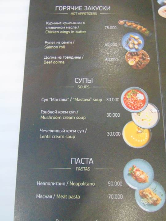 Gastro Wyndham Garden Tashkent