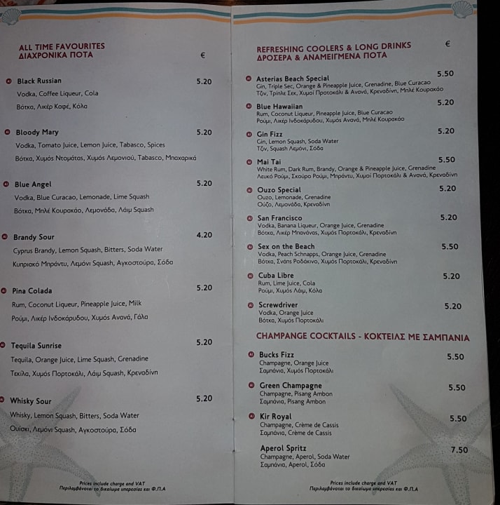 Gastro Asterias Beach