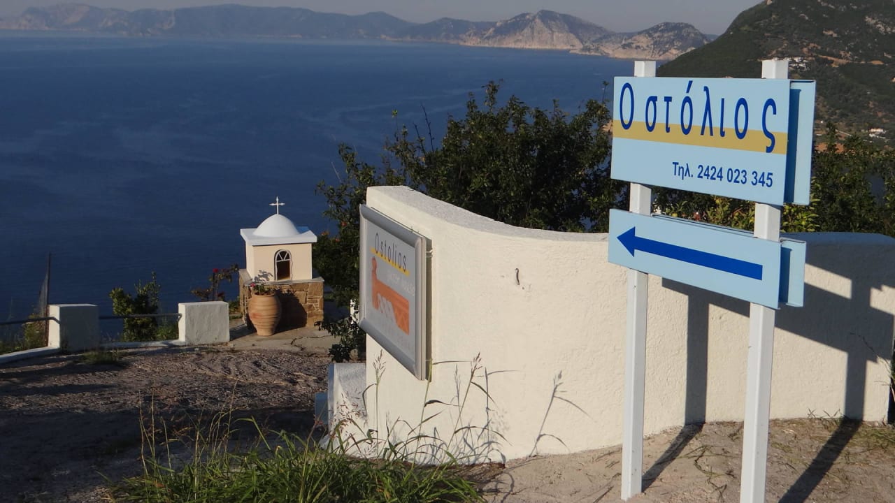 Einfahrt Apartments O Stolios