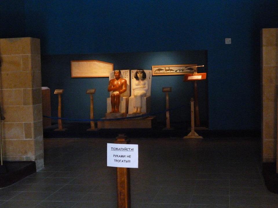 Музей при отеле Pickalbatros Alf Leila Wa Leila Resort - Neverland Hurghada