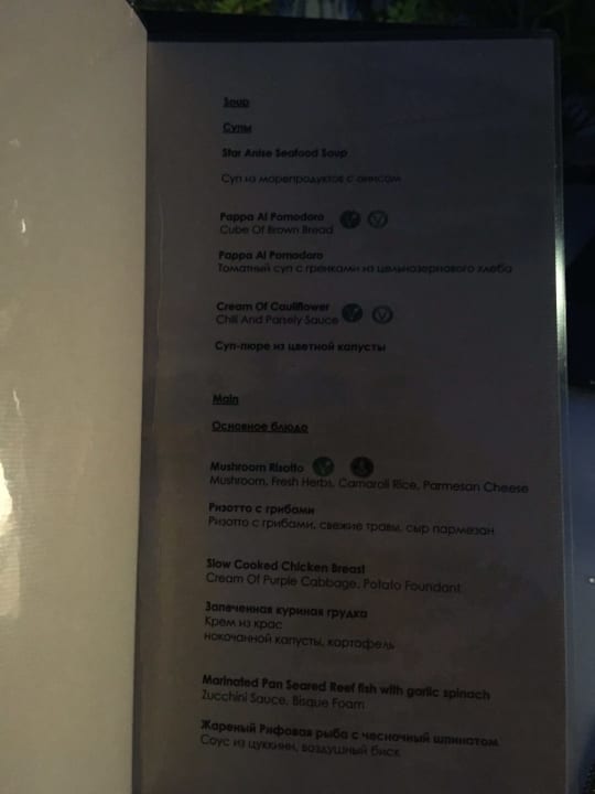 Gastro Adaaran Select Meedhupparu Island Resort - Premium All Inclusive