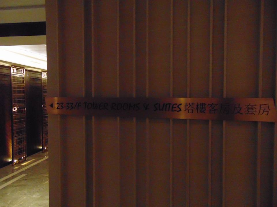 Sonstiges Harbour Grand Kowloon