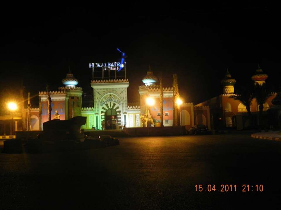 Hoteleingang im Dunkeln.  Pickalbatros Alf Leila Wa Leila Resort - Neverland Hurghada