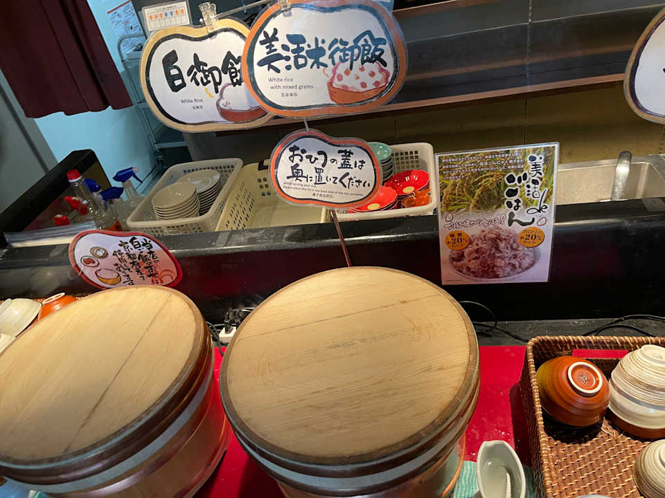 Gastro Via Inn Prime Kyotoeki Hachijoguchi